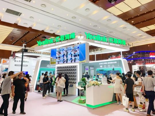 亿联网络现身北京InfoComm，展现国产智造办公全场景