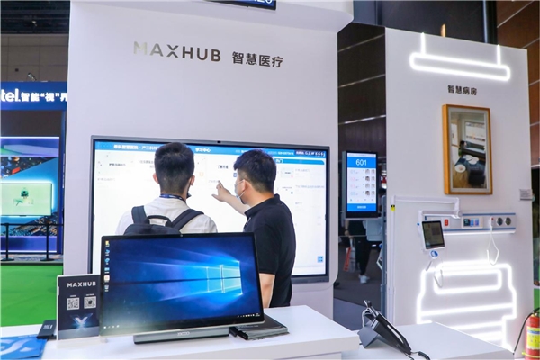 北京InfoComm 2021回顾，超人气MAXHUB展台盘点