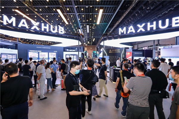 北京InfoComm 2021回顾，超人气MAXHUB展台盘点