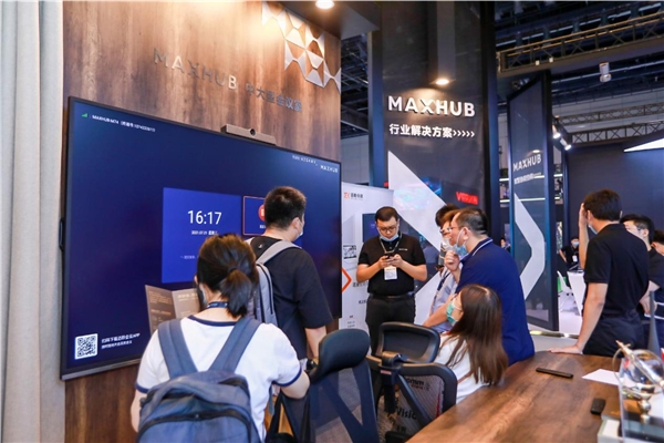 北京InfoComm 2021回顾，超人气MAXHUB展台盘点