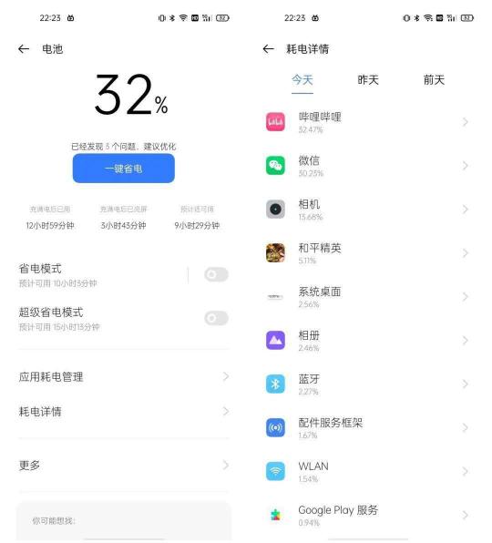 真我 GT 大师探索版体验：2899 元起的骁龙 870 旗舰，大师造