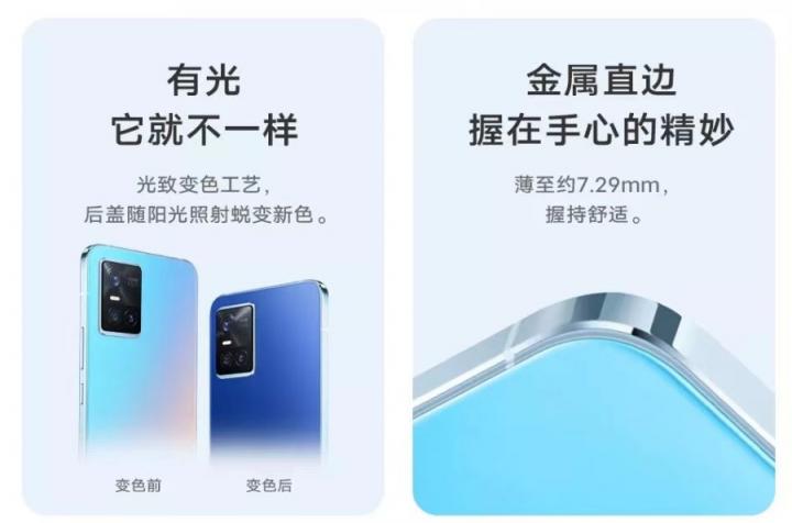 vivo S10系列正式开售 国美“真快乐”携超豪华好礼全面首发