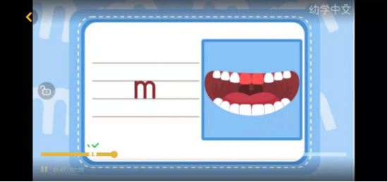 宝妈们都在烦恼的小孩拼音怎么教，这款幼学中文APP你试过了吗？