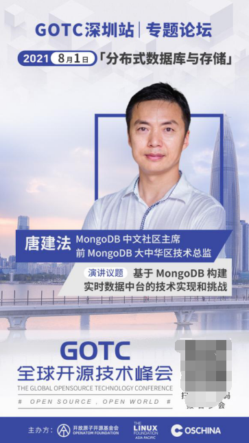 数据库领域错觉：MongoDB 不火了？