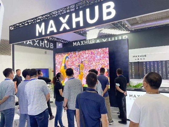 “数字服务，创新未来”——MAXHUB创新方案亮相2021中国国际数字和软件服务交易会