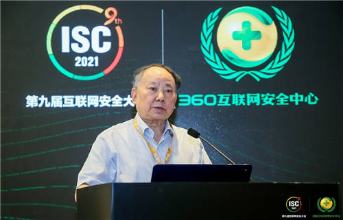 ISC 2021聚焦：数字城市发展中的大数据智能与安全高峰会顺利召开