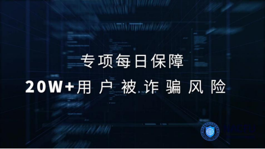 Soul打击杀猪盘 彰显Z世代社交应用防护实力