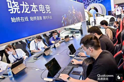 2021 ChinaJoy，用骁龙本随时开战