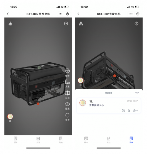 3D设计师与销售的双重福音，ARTEAM探索更多设计可能