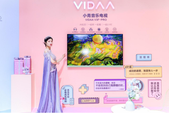 “VIDAA家族”亮相UDE  音乐电视唤醒年轻的耳朵