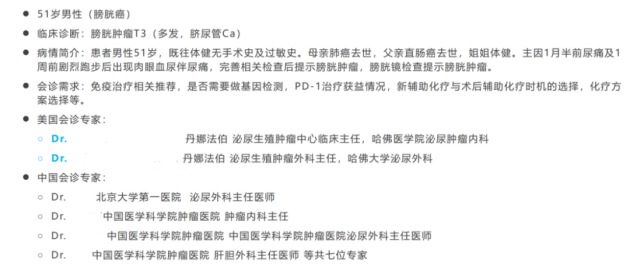 华美浩联发力癌症诊疗前中后环节 提高五年生存率不是梦