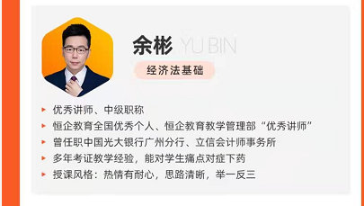 恒企网校的专业与温度 诚邀您来亲自感受