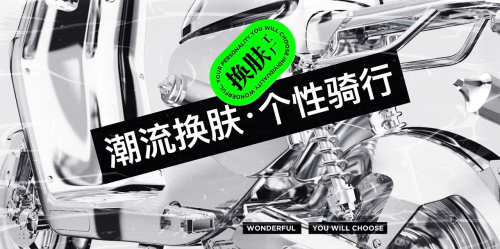 彻底告别充电烦恼，新潮换电车1499元起