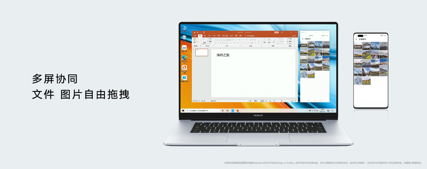 轻薄全金属机身+锐龙5000系列芯片，荣耀MagicBook锐龙版再造轻薄生产力