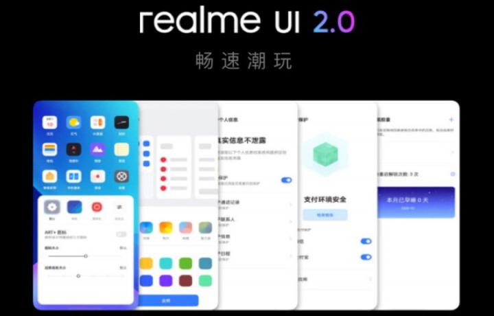 鲁大师7月新机流畅榜：realme GT大师探索版拿下冠军！