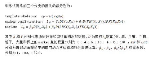 AI赋能游戏工业化，网易互娱AI Lab动捕去噪新方法入选SIGGRAPH 2021