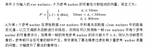 AI赋能游戏工业化，网易互娱AI Lab动捕去噪新方法入选SIGGRAPH 2021