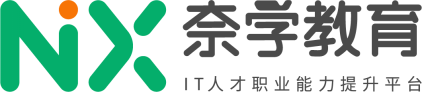 IT进阶教育蓄势发力，奈学教育获3000万元Pre-A轮投资