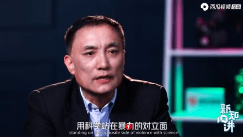 犯罪心理学家马皑西瓜视频科普知识，半年收获“视频学生“超35万