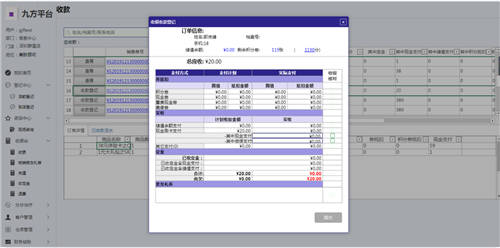 火热进行中！2021企业级低代码应用大赛，活字格应用秀出圈