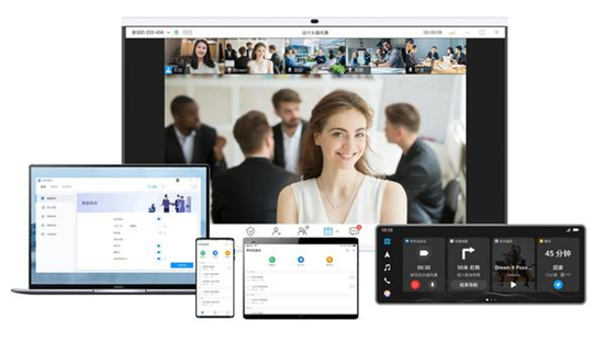 云端沟通新场景，华为云会议让“天涯”变“咫尺”