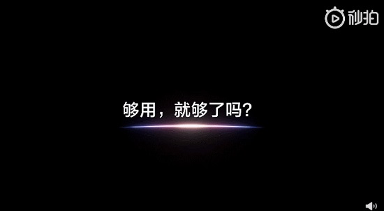 三星Galaxy新品今晚发布 亮点或比想象更多