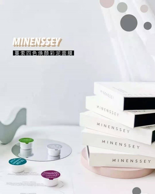 泥膜什么时候用效果最佳 MINENSSEY蔓索泥膜带你探索“膜”法之力