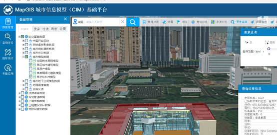 通过测评！MapGIS城市信息模型（CIM）基础平台 打造
数字孪生城市