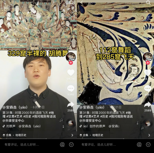 奥运花游亚军黄雪辰：在抖音学知识，是科普达人安森垚的粉丝