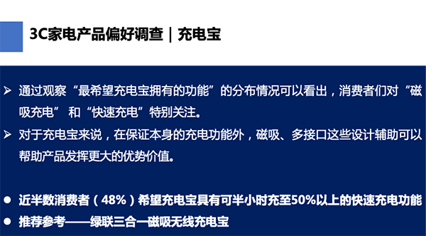 8月好物正来电 京东&极果网发布2021新奇特电器指数报告