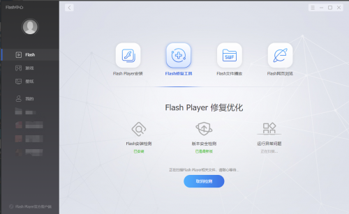 重橙网络构建Flash新生态，Flash正式中心上线