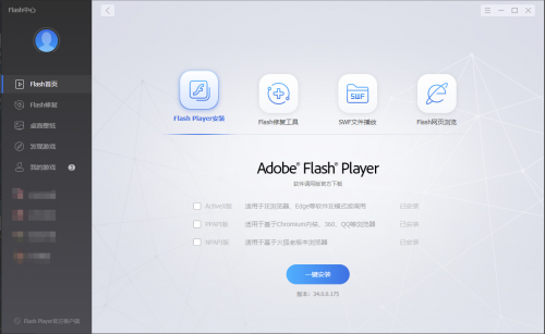 Flash中心，重橙构建Flash新生态的一次有效尝试