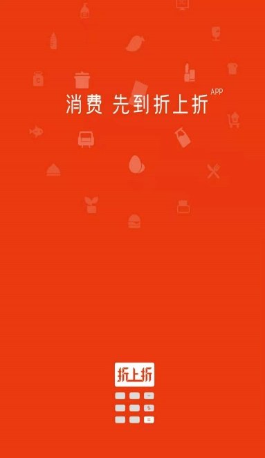 消费先到国美“折上折APP” 好券放送还抽“免单锦鲤”