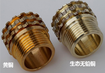 ECO BRASS?生态无铅铜 