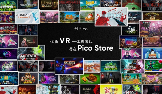 发力VR电竞，Pico Studios全力布局全球VR生态