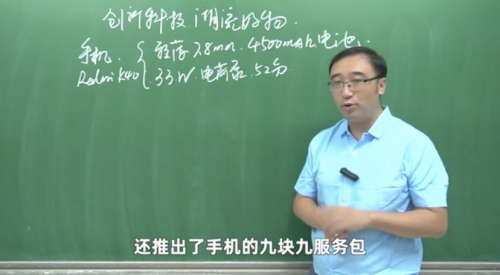 纤V煲如何保“纤”、WiFi6为啥快？李永乐老师讲焕新潮科技