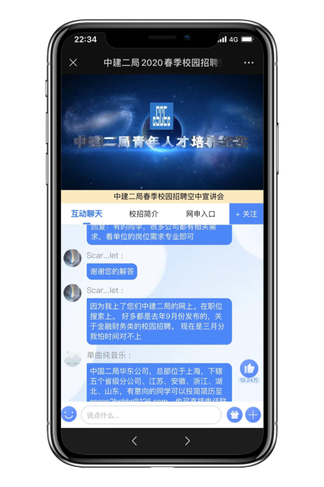 微赞CEO周鹏鹏：用直播思维高效聚才，打造人力资源的人才密度