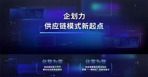 新物种爆炸第5年，吴声带你探寻新物种时代的场景战略