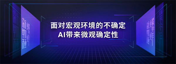 新物种爆炸第5年，吴声带你探寻新物种时代的场景战略