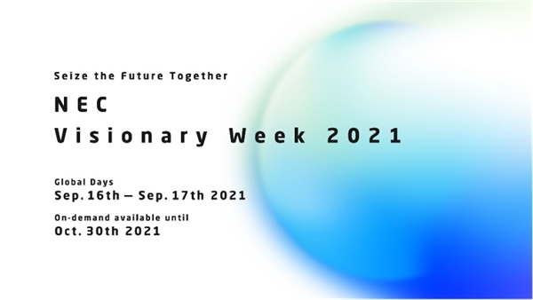 NEC将举办线上研讨会“NEC Visionary Week 2021”