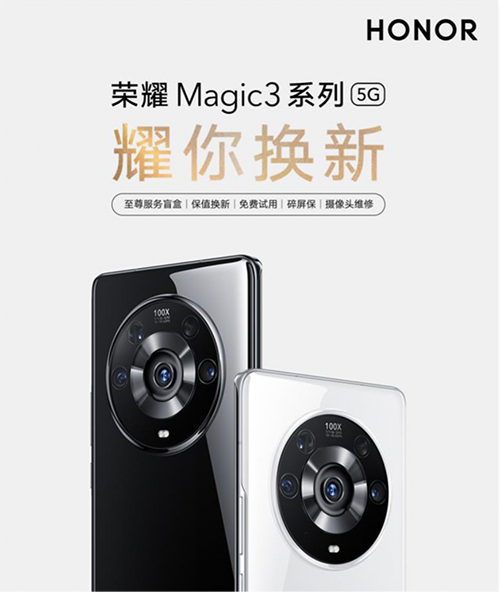 人人都能做导演！京东另类实验室携手黄觉用荣耀Magic3让梦想照进现实