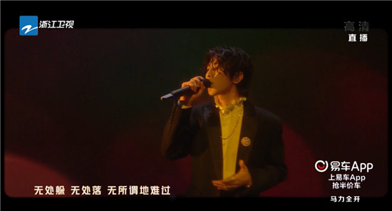 易车“超级818汽车狂欢夜”落幕，40余明星上演30余场精彩演出