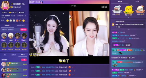 小小舒音乐会“后浪”来袭！KK直播打造新星歌手云演出风向标