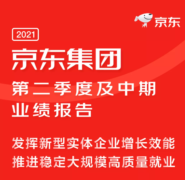 4个月工业品零售门店坪效翻6倍 京东工业品服务线下五金门店数字升级