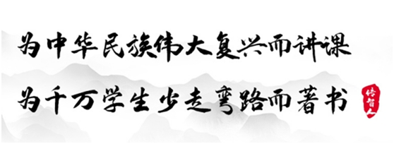 传智教育：紧随国家科技战略及产业发展步伐，以就业为导向培养科技人才