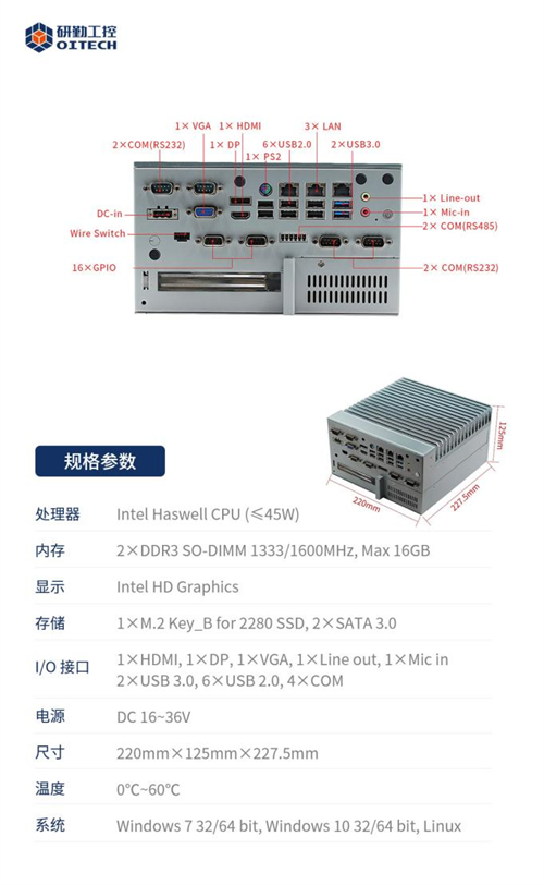 特斯拉打样，百度all in，边缘计算才是未来智能制造的关键钥匙？