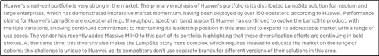 重磅揭秘：华为LampSite为何连续3年摘得GlobalData室内小站评比桂冠？