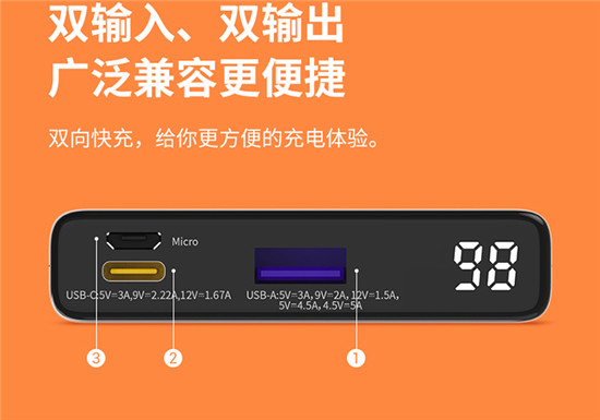 电气十足，aigo移动电源A10S让出行更有底气