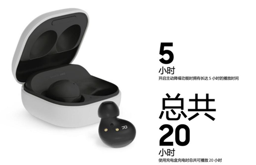 三星Galaxy Buds2：颜值音质出色 悦享沉浸生活