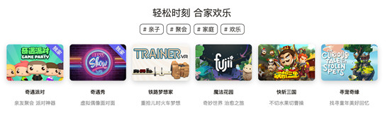 爱奇艺奇遇3明日开售，老用户最低2449到手！